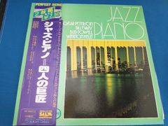 【激レア・当時物】ボブ・ディラン 伝記 初版・帯付き アンソニー・スカデュト 激レア・当時物】ボブ・ディラン 伝記 初版・帯付き アンソニー