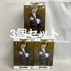 未開封 呪術廻戦 Grandista 禪院直哉 フィギュア 3個セット SF3413 c101