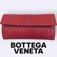 ボッテガヴェネタ 長財布 イントレチャート レッド 編み込み イタリア製 赤  BOTTEGA VENETA