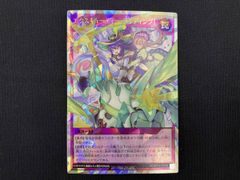 遊戯王ラッシュデュエル エクスキューティー・スクランブル オーバー