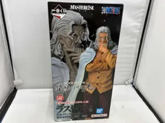 ラストワン賞 シルバーズ・レイリー MASTERLISE 一番くじ ワンピース 試練のその先へ ワンピース