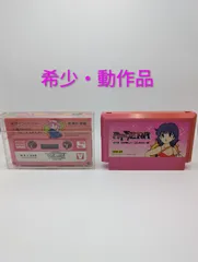 2026年最新】アテナ カセットテープの人気アイテム - メルカリ