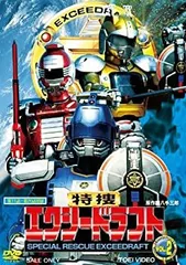 2026年最新】特捜エクシードラフトの人気アイテム - メルカリ