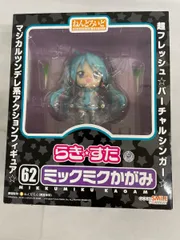 ねんどろいど 62 らき☆すたOVA ミックミクかがみ