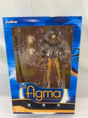 【未開封】figma 170 マブラヴ オルタネイティヴ トータル・イクリプス 篁唯依