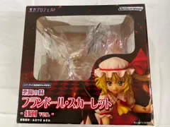 ♪東方Project 悪魔の妹 フランドール スカーレット 紅剣ver．■＊同梱不可