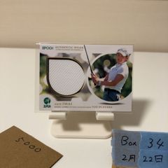 Item thumbnail for item 7f3f3ede-9165-4d82-88d7-a2fb5d93ba41