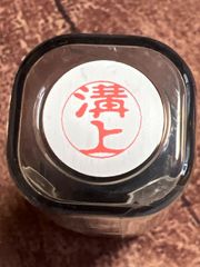 Item thumbnail for item 934e25ef-e1d9-4e17-b070-8dd42268dcaf