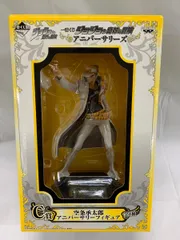 一番くじ ジョジョの奇妙な冒険 アニバーサリーズ C賞 空条承太郎 アニバーサリーフィギュア