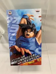 【未開封】ドラゴンボール超 オラに元気を分けてくれ 元気玉SPECIAL フィギュア 孫悟空