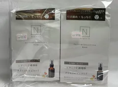 2箱　合計：8枚セット　 N organic Basic フェイスマスク  ビタミンC美容液 　　8810556
