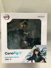 2026年最新】conofig 鬼滅の刃 時透無一郎の人気アイテム - メルカリ