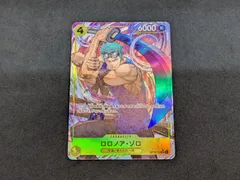 ワンピースカードゲーム ロロノア・ゾロ OP15-113 SR パラレル ONE PIECE CARD 412