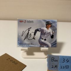 レオ 2023 BBM 直筆サインカード 1/49 マスコット 埼玉西武 - メルカリ