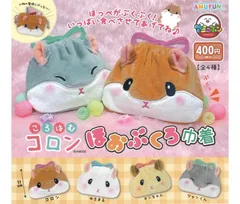 ［フルコンプ］ころはむコロンほおぶくろ巾着［全4種セット］