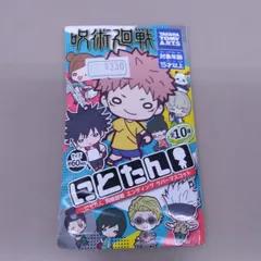 にとたん　呪術廻戦　ラバーマスコット 1個300円　在庫数5点　単品でもまとめ買いでも可