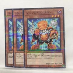 希少型番 ジャンクシンクロン シークレット DE03 - メルカリ
