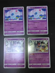 ポケモンカード　ニドラン♀　ニドクイン　まとめ処分S-163