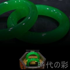 アクセサリー 中国古美術 高冰種翡翠 正氷バングル 強蛍光 高透明 旧