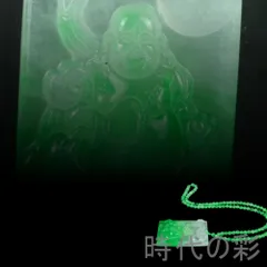 『高冰種翡翠 弥勒仏彫刻置物』中国古美術 ミャンマー翡翠 玉牌ペンダント 弥勒仏像精工彫刻 玉器置物 仏教守護 吉祥開運 旧蔵 純手彫 天然石 お守り R08030811