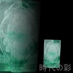 カナーワ製 ウランガラス ブルー シロップピッチャー クリーマー