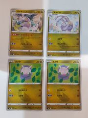 ポケカ ヌメルゴン・ヌメラ・ヌメイルカードセット - メルカリ