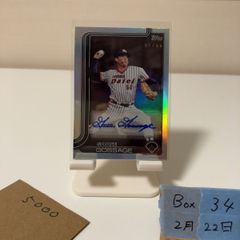 Topps 2026 David Peterson 5/5 ラストナンバー - メルカリ