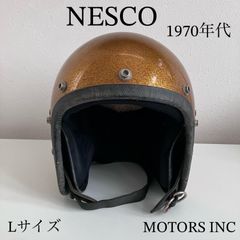 LSI-4170☆ビンテージヘルメット 1970年代 ハーレー オレンジ