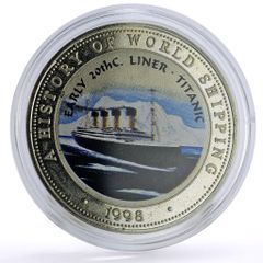 銀メダル 純銀量34g) 英国 マウントバッテン コレクション 船シリーズ