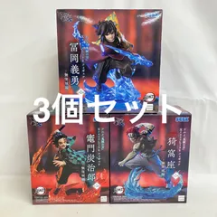 未開封 鬼滅の刃 XrossLink 無限城編 フィギュア 3個セット SF3415 c101