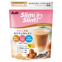 「送料込」「新品」「アサヒ」 スリムアップスリムシェイクキャラメルラテ 360gのサムネイル