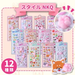 〔LAB-NKQ-1〕 3D 立体 シール 1枚 ぷにぷに 肉球 アニマル クマ 犬 ネコ ぷくぷく  つやつや デコ ご褒美シール かわいい プレゼント 大容量 まとめ買い 韓国 文房具 雑貨 足跡 ステッカー ファンシー ゆめかわ ネコポス発送