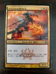 mtg 炎の大口ドラグセス 箔押しプロモ foil ロシア語 m20 edh mtg 炎の大口ドラグセス 箔押しプロモ foil ロシア語 m20 edh - メルカリ