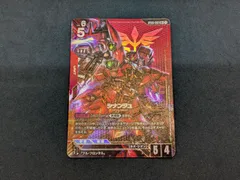2026年最新】スリーブ シナンジュの人気アイテム - メルカリ