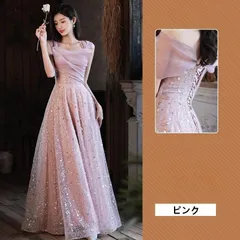 結婚式ドレス 披露宴 演奏会 イブニングドレス  パーティードレス  ロングドレス オフショルダー ワンショルダー バックリボンタイプ  Aライン キラキラ ピンク