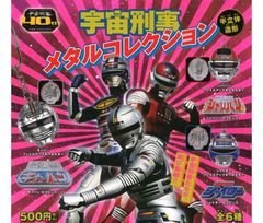 当時物 大魔神 1989年 大映 デフォルメ ソフビ フィギュア - メルカリ