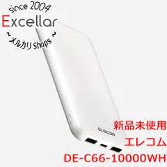 [bn:5] ELECOM　薄型コンパクトモバイルバッテリー 10000mAh DE-C66-10000WH　ホワイト