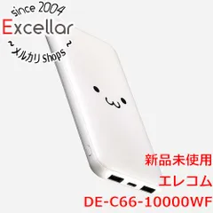 [bn:4] ELECOM　薄型コンパクトモバイルバッテリー 10000mAh DE-C66-10000WF　しろちゃん(ホワイト×ブラック)