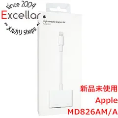 [bn:12] Apple　Lightning - Digital AVアダプタ　MD826AM/A