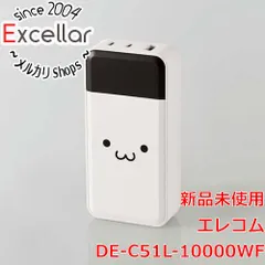 [bn:4] ELECOM　残量が見える高出力モバイルバッテリー 10000mAh DE-C51L-10000WF　しろちゃん(ホワイト×ブラック)