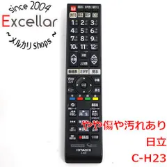 [bn:10] HITACHI　テレビリモコン C-H23のサムネイル