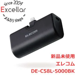 [bn:0] ELECOM　折り畳み式直挿しモバイルバッテリー 5000mAh　DE-C58L-5000BK　ブラック