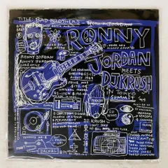 UK盤 RONNY JORDAN MEETS D.J. KRUSH/BAD BROTHERS/ISLAND IMA8024 12