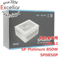 [bn:16] LIAN LI　SFX電源 SP Platinum 850W　SP0850P　ホワイトのサムネイル