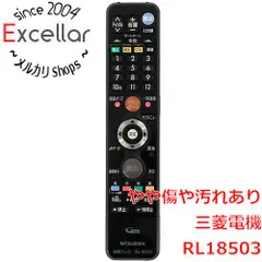 [bn:18] 三菱　テレビ用リモコン　RL18503(M01290P18503)のサムネイル