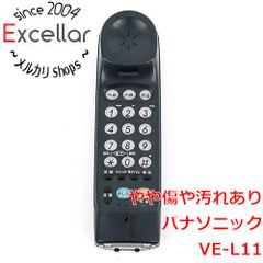 Panasonic パナソニック VE-GP75 電話機 子機 充電台 家電 - メルカリ