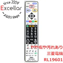[bn:2] 三菱電機　液晶テレビリモコン RL19601　本体いたみのサムネイル