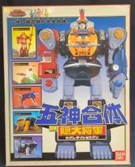 合金アークロン メカブラックキング 用心棒怪獣 - メルカリ