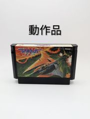 本日限定値下げ！KONAMI グラディウスII ファミコンソフト 本体 - メルカリ