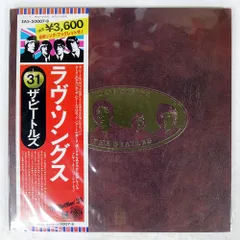 国内盤 BEATLES/LOVE SONGS/ODEON EAS50007 LP